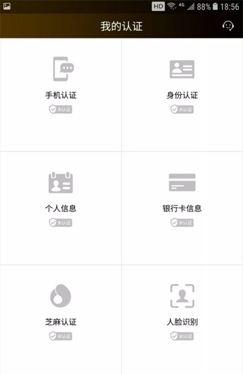 应急金服app下载苹果版官网安装  v1.0图1