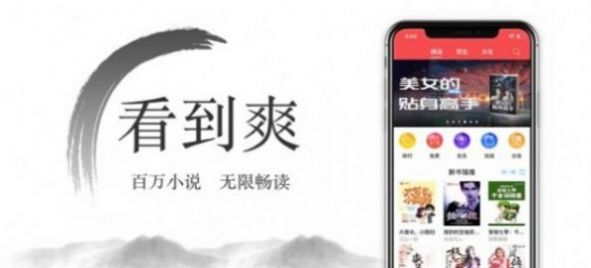 尽欢小说手机版下载免费阅读全文无弹窗  v2.0.0图2