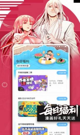 小鸟动漫手机版下载安装苹果版免费  v1.2.2图3