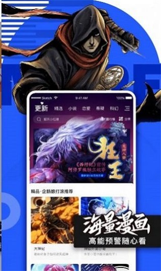 小鸟动漫手机版下载安装最新版  v1.2.2图2