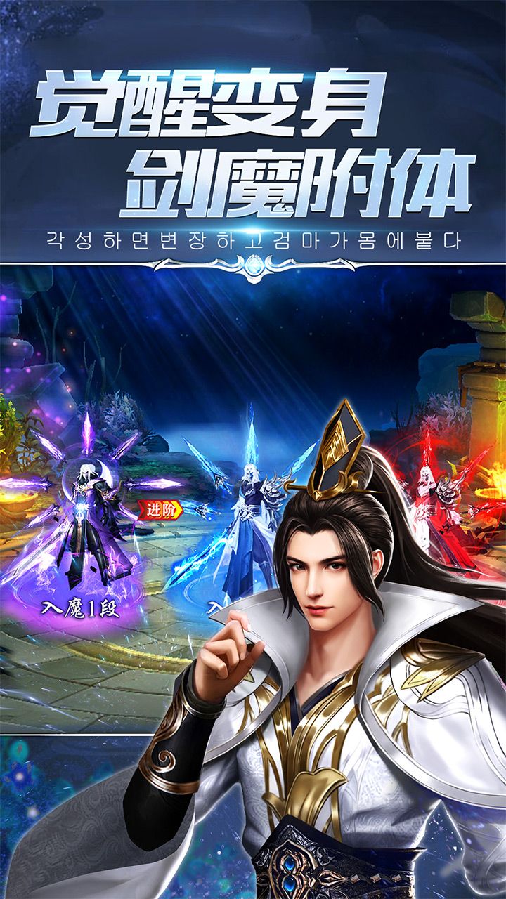 封神之路红包版  v1.0图1