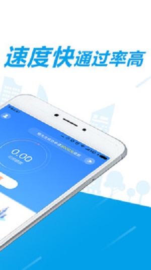 千百块借钱app  v3.3图2