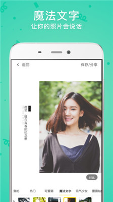 时光相机  v1.0.1图1