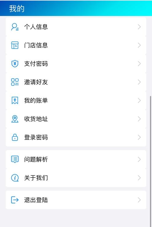 涂涂艾  v1.2.1图1