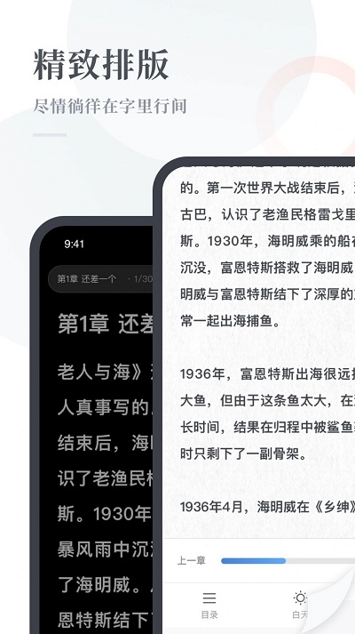 云悦读小说最新版免费阅读全文无弹窗下载百度网盘