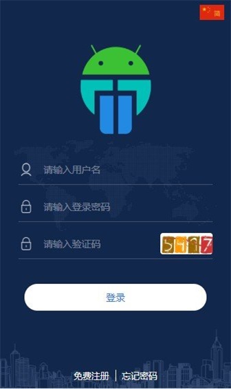 马特机器人最新版本下载安装苹果手机软件  v1.4.4图1