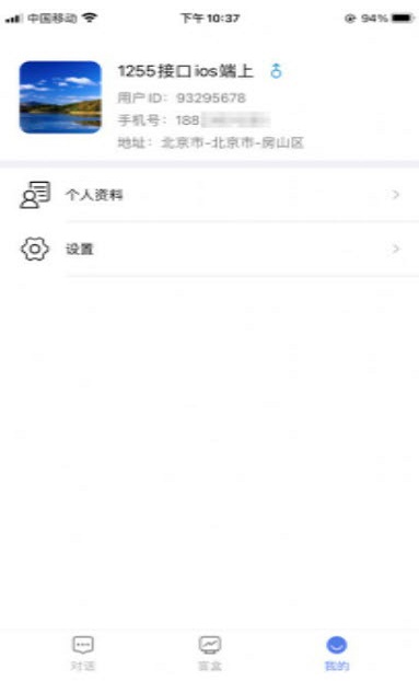 小魔法神灯最新版本下载安装苹果  v1.0.12图3