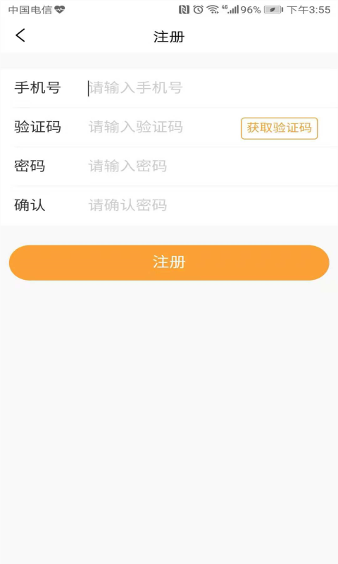 随处贷手机版下载app