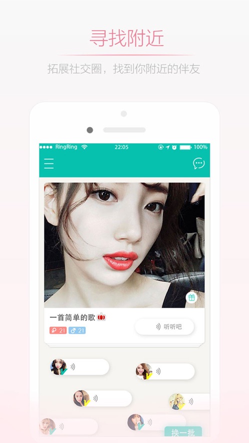 妇女之友app  v1.0.0图3