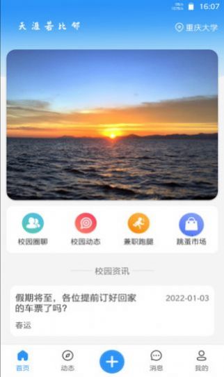 佐伊社轻量版夸克  v1.0图1