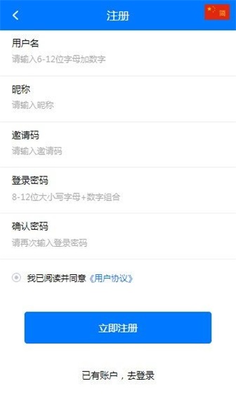 马特机器人app下载官网安卓版安装  v1.4.4图3