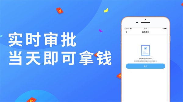 小鹅分期app下载  v1.0图3