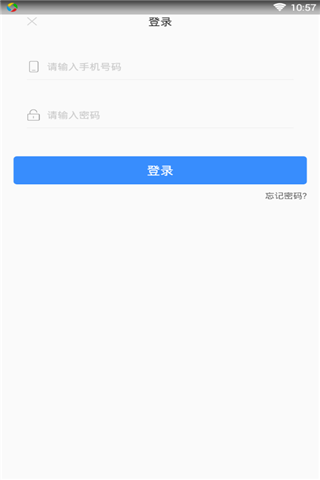 新口必下免费版  v1.0图1