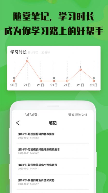 电脑视屏剪辑制作软件免费版下载安装  v3.0.0图2