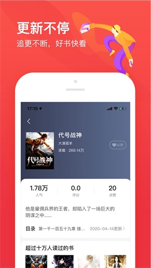 77开始阅读2024  v1.0图1