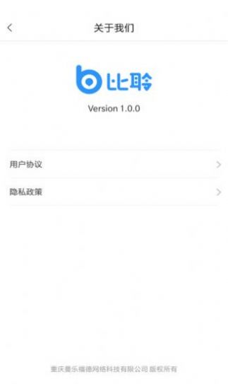 佐伊社轻量版登录官网下载  v1.0图3