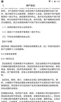 真人欢聊安卓版下载官网安装  v1.0.0图2