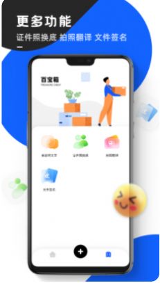 念念提詞器  v1.0.0圖1