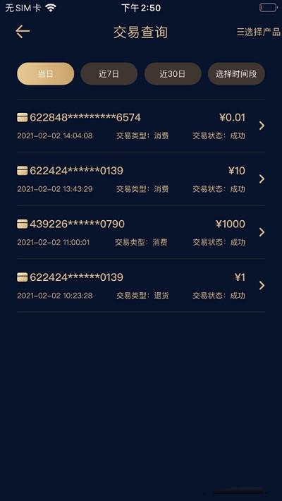 融鑫助手2024  v1.0.0图1