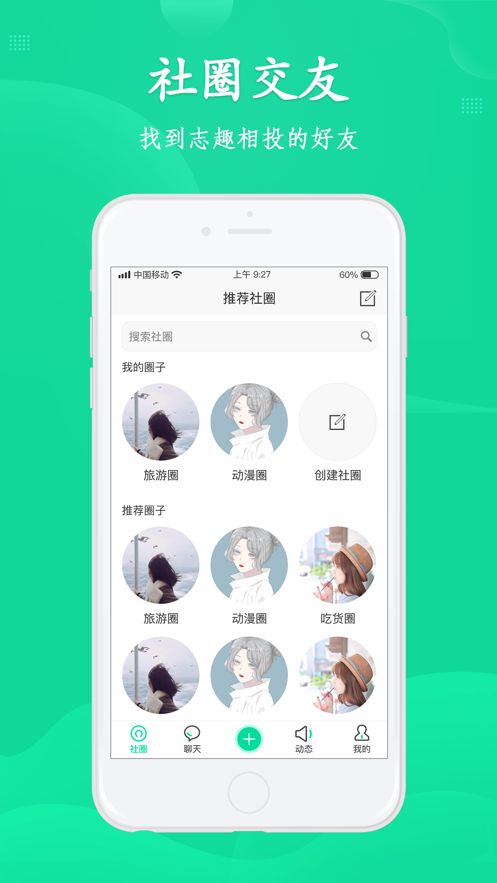 西西社2024  v1.0图3