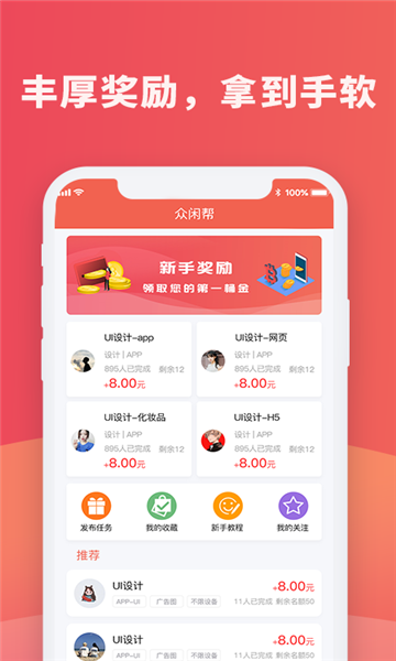 红蓝圈安卓版下载安装最新版  v1.4.4图2