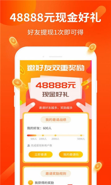 兴立互联app  v3.24.02图3