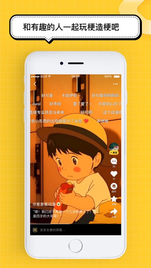 腾讯看点app下载安装苹果手机版  v3.2.6图1