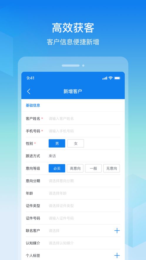 旺销售  v1.1.4图1