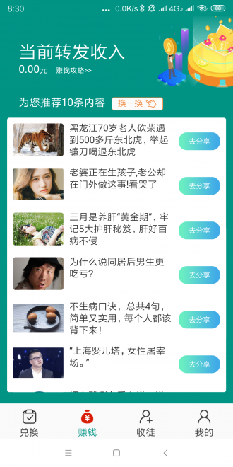 玛瑙网手机版下载安装最新版官网  v1.4.4图1