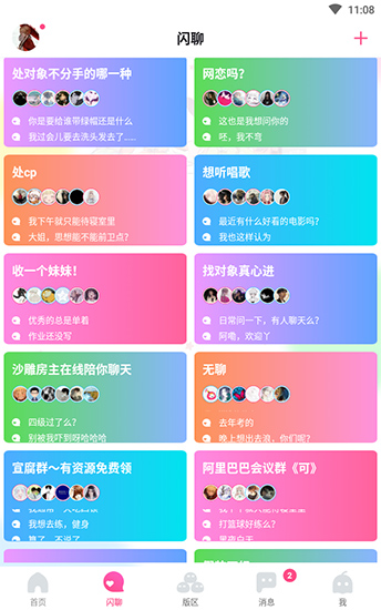 哈哩哈哩官网app  v2.1.2图4