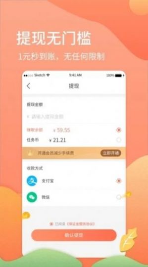 夢幻小金剛  v3.19.00圖1