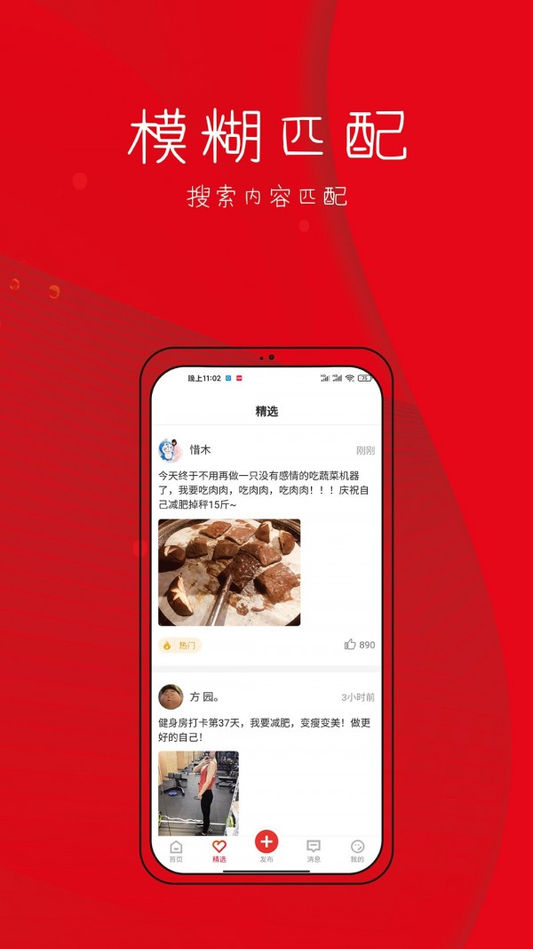 天天收入免费版下载安卓手机app  v1.2.0图3