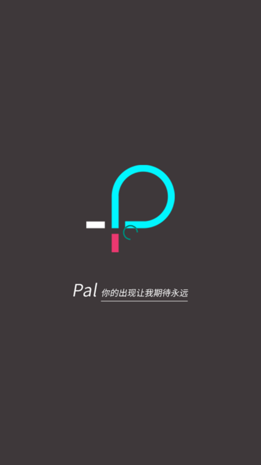 hellopal官方下载  v1.0图3