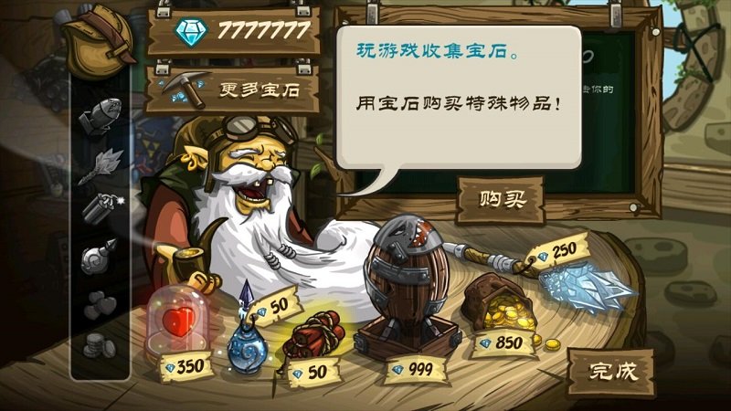 皇家守卫军下载安卓版  v3.0.33图4