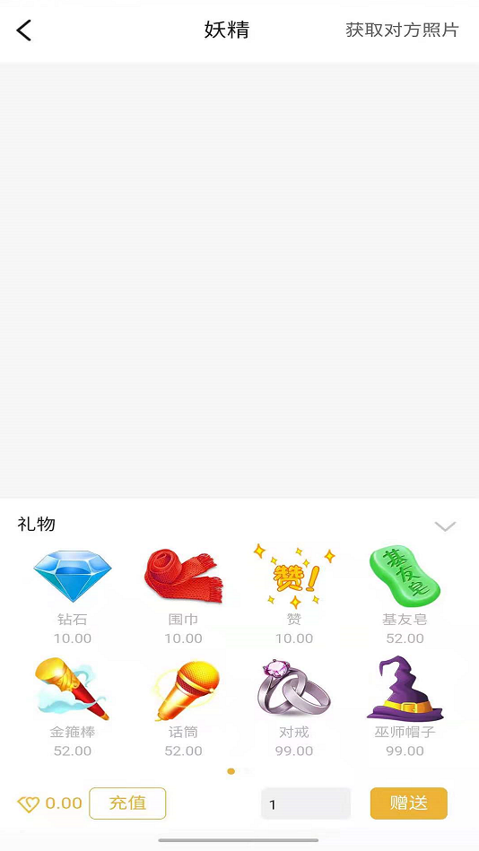 hellopal官方下载  v1.0图2