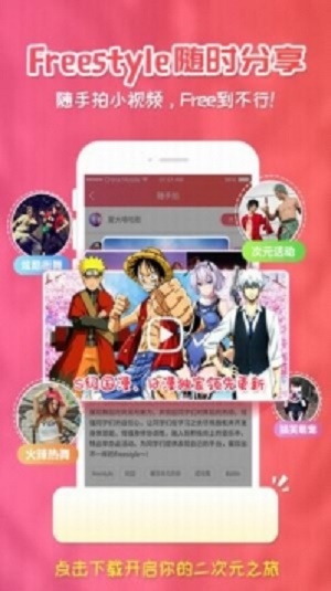 樱花漫画下载安装应用最新版本