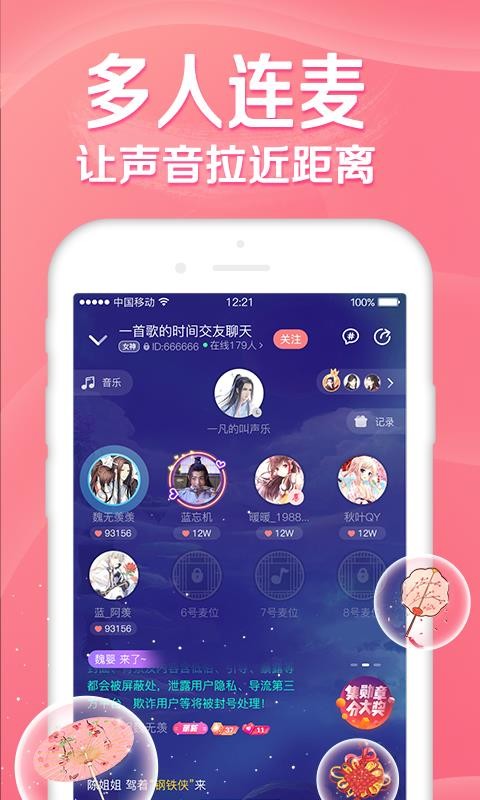 听音乐神器在线下载软件安装  v1.0.0图3