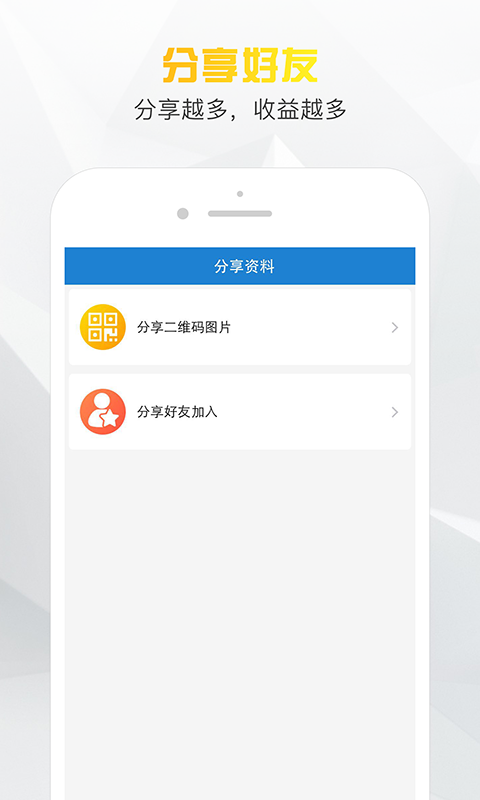 小老板app借款口子  v1.0图1