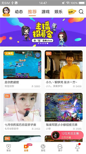 畅游  v2.22.5图1