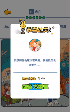 来玩漫画最新版下载安装免费  v1.00.023图1