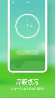 融创归心app下载苹果  v1.0.0图4