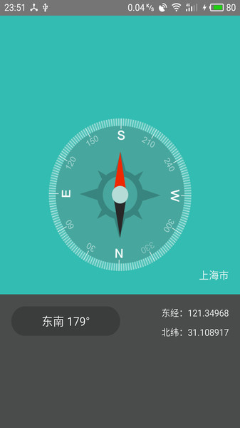 测量工具  v1.0.6图3