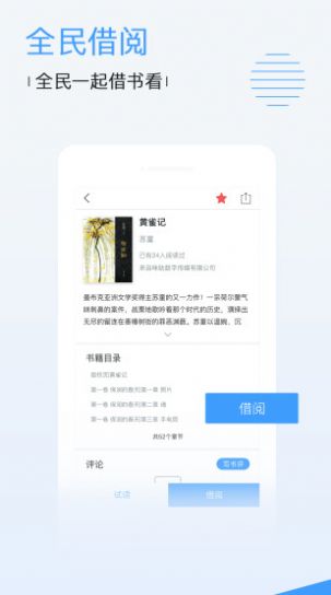 胡巴影视app  v3.5.0图1