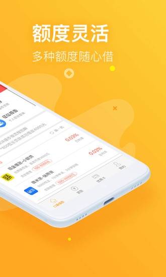 信福钱袋免费版下载安装最新版  v1.6图1