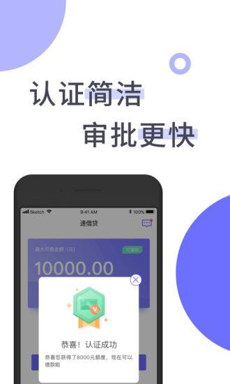 吉祥宝贝下载  v1.0图1