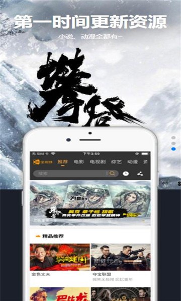 星空汇聚免费版  v8.8.8图3