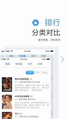 远阔影视ios  v1.1.4图1