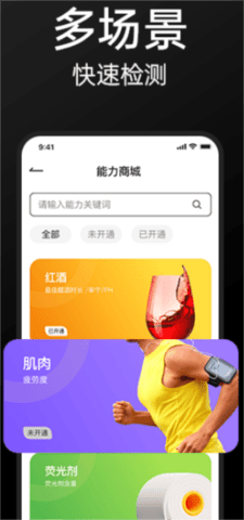 威视魔笔  v1.0.0图2