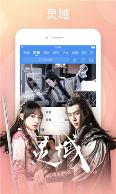 小松鼠影视app  v1.0.2图3