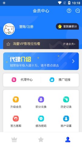 VIP解析app  v0.0.9图1